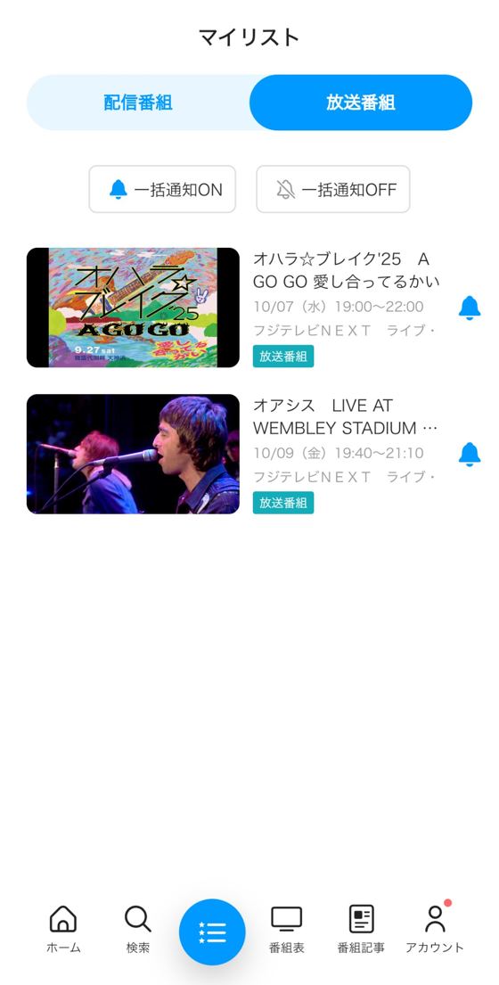 申し込み画面 12